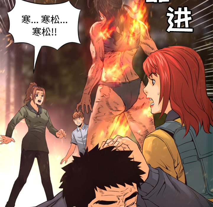 第21话 实验146