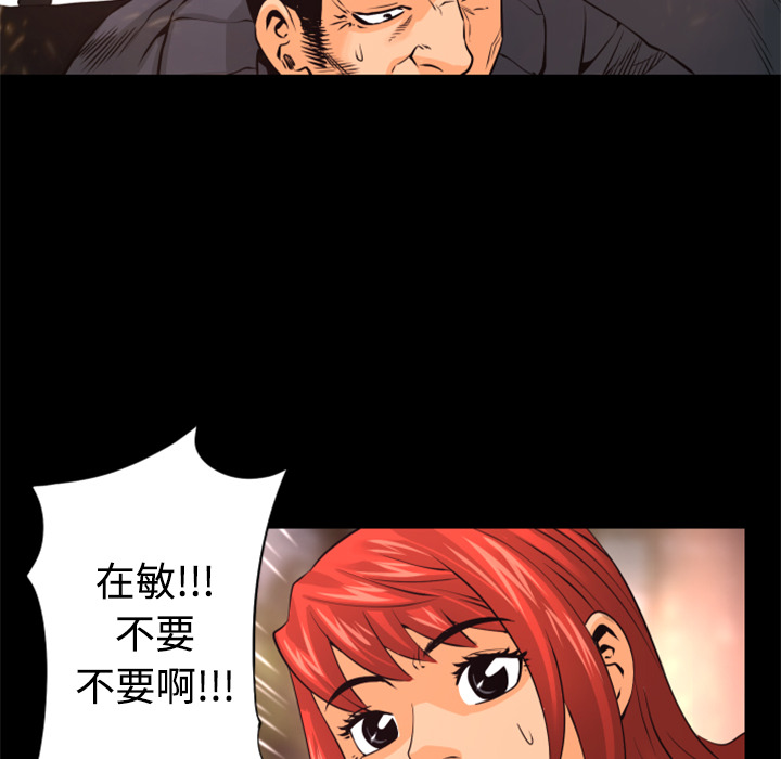 第21话 实验147