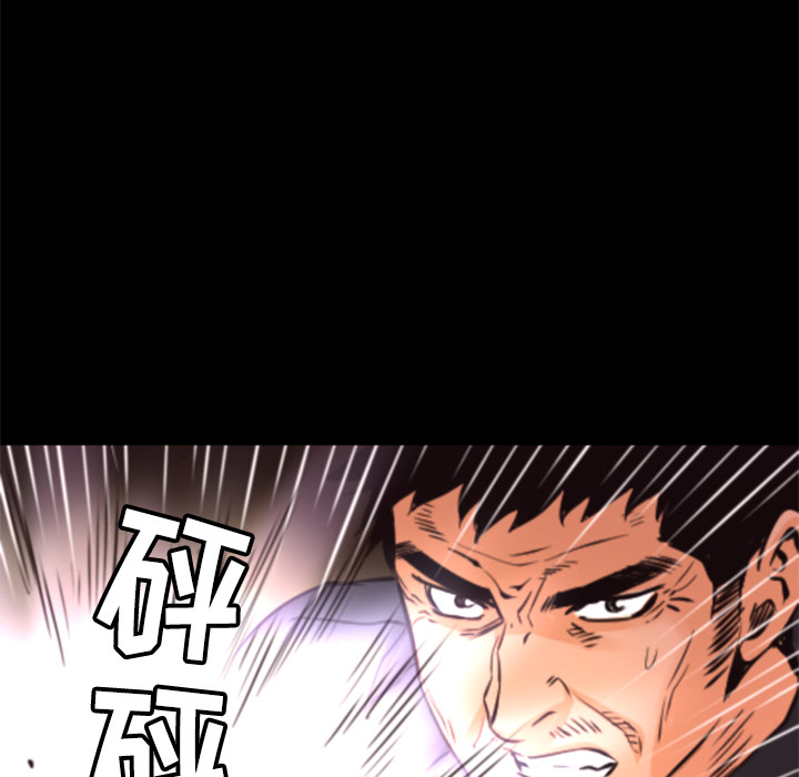 第21话 实验150