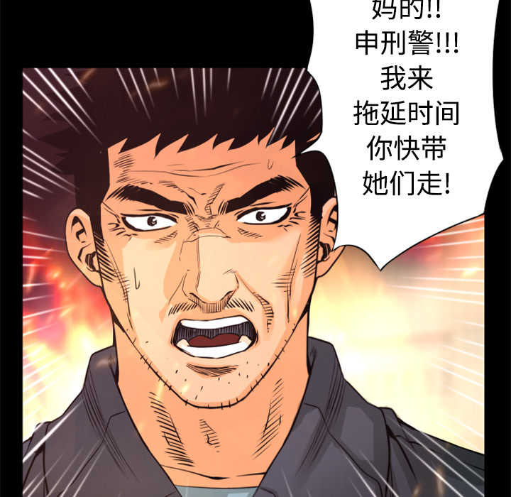 第21话 实验160