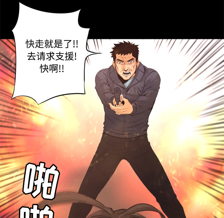 第21话 实验163