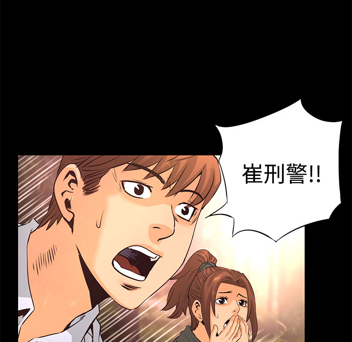 第21话 实验170