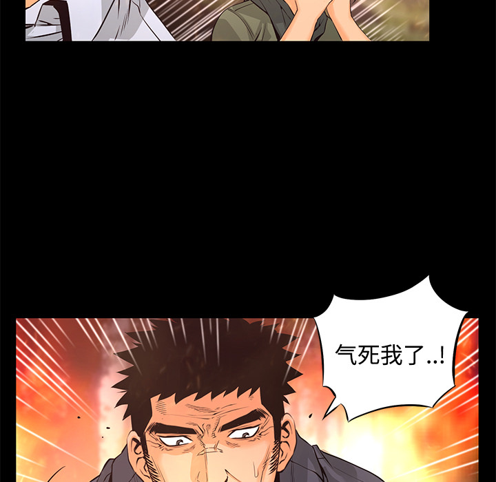 第21话 实验171