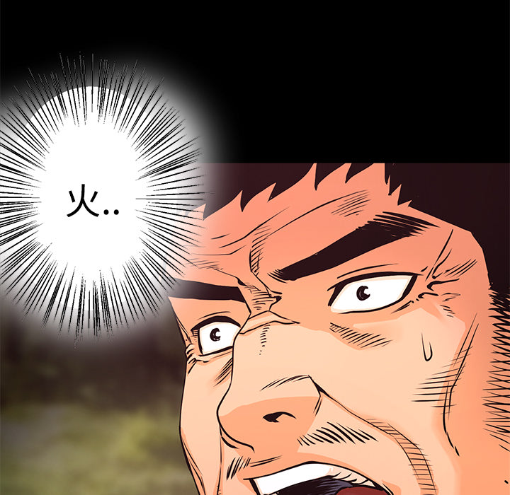 第21话 实验179