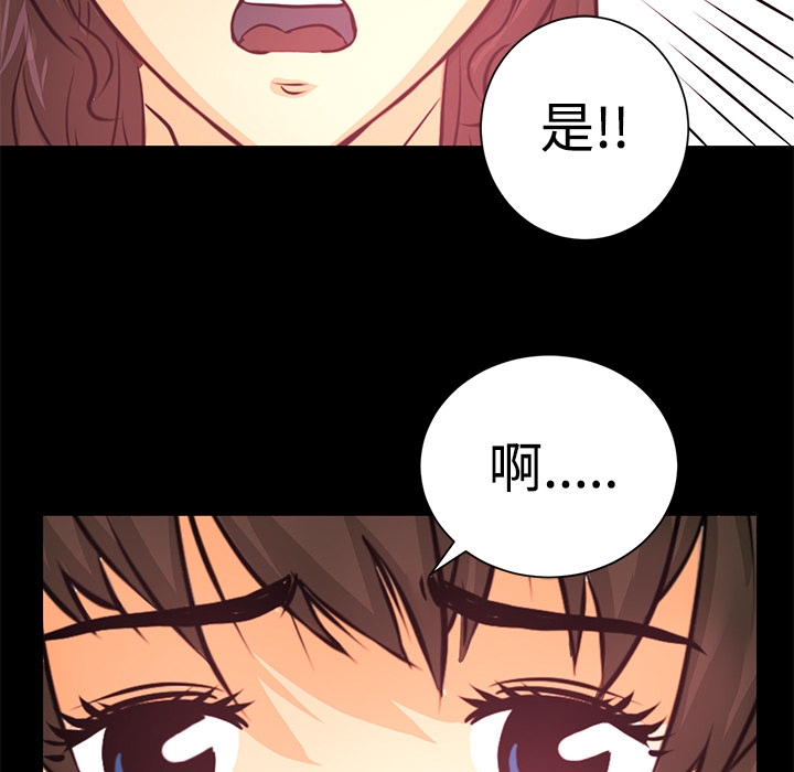 第21话 实验18