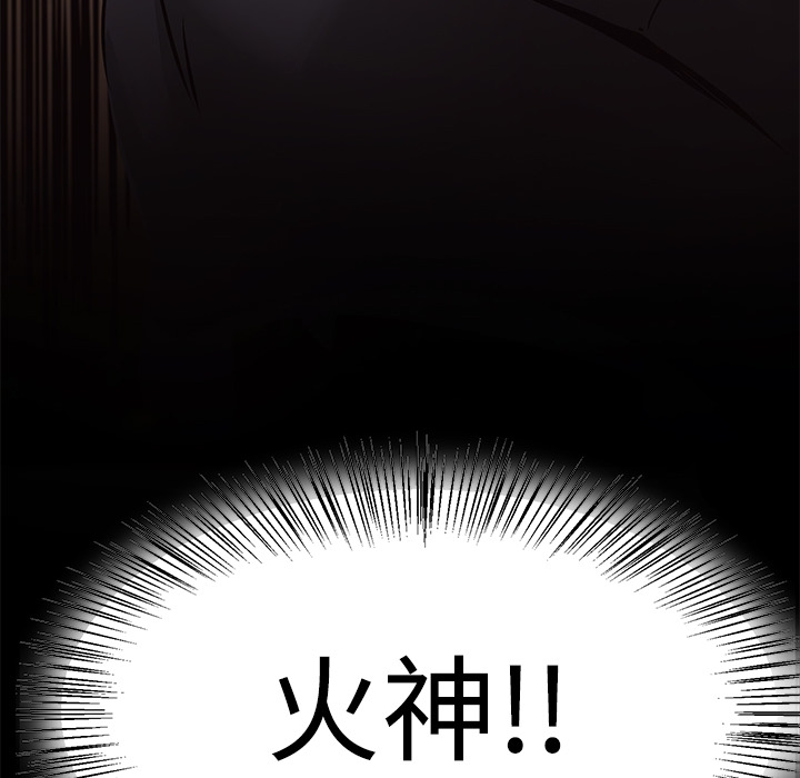 第21话 实验181