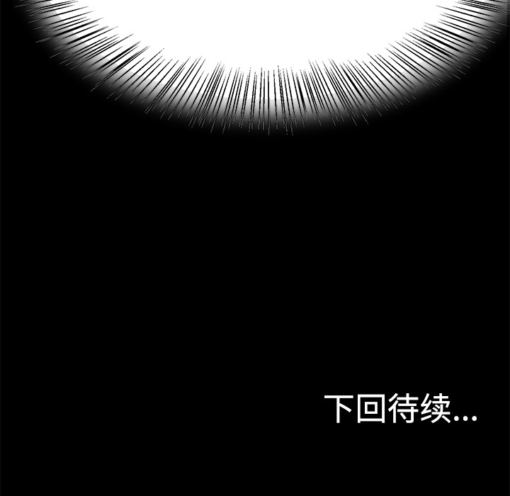 第21话 实验182