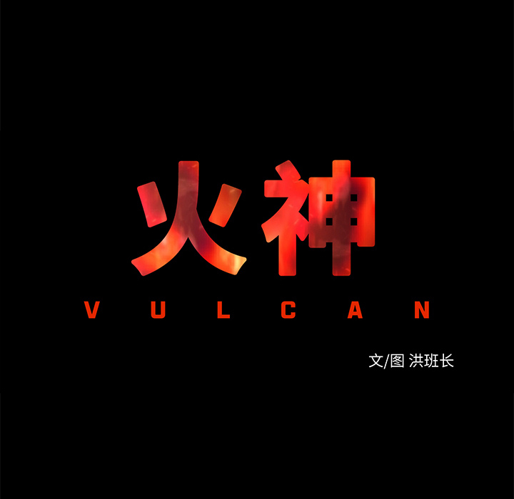 第21话 实验20