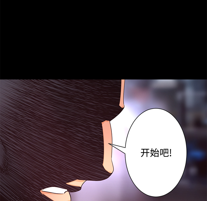 第21话 实验25