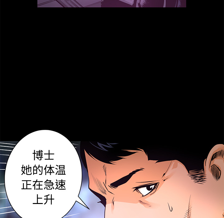 第21话 实验36