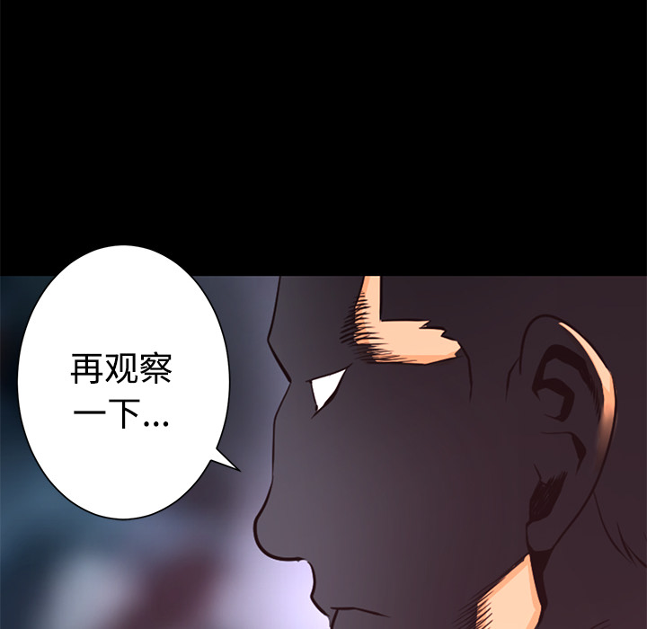 第21话 实验39