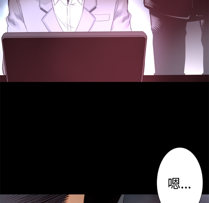 第21话 实验44
