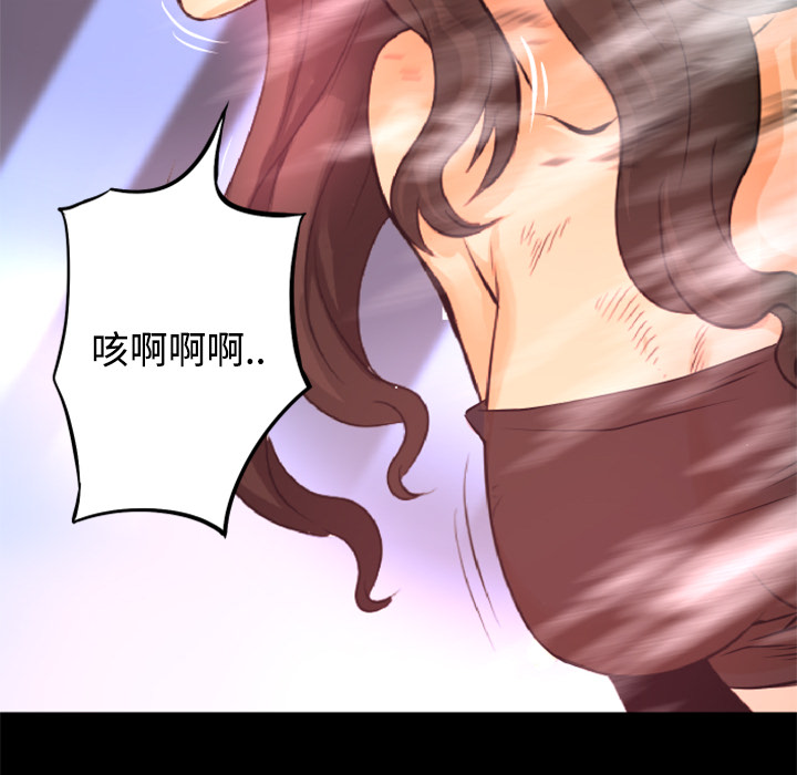 第21话 实验47