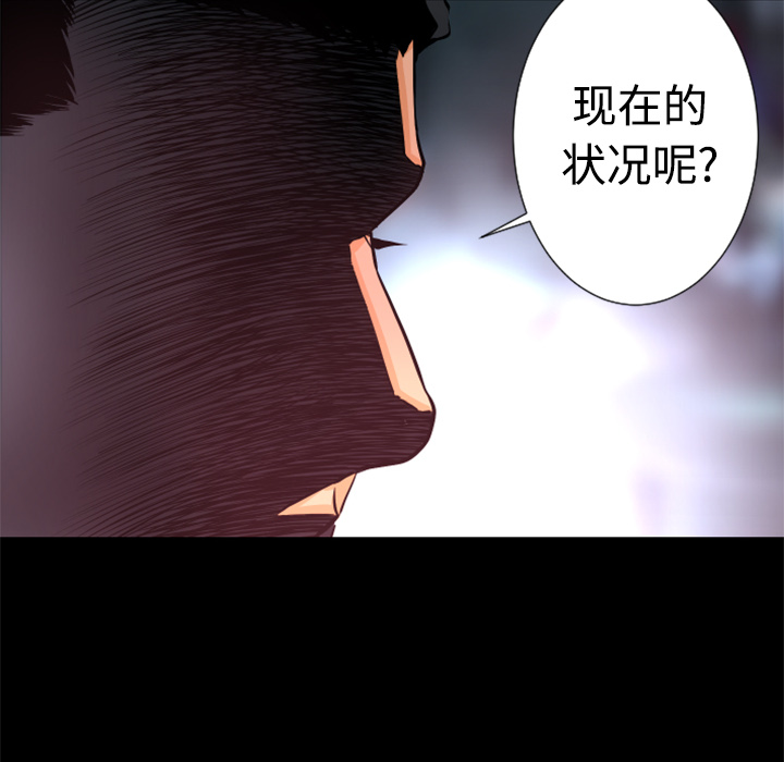 第21话 实验52