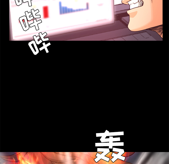 第21话 实验54