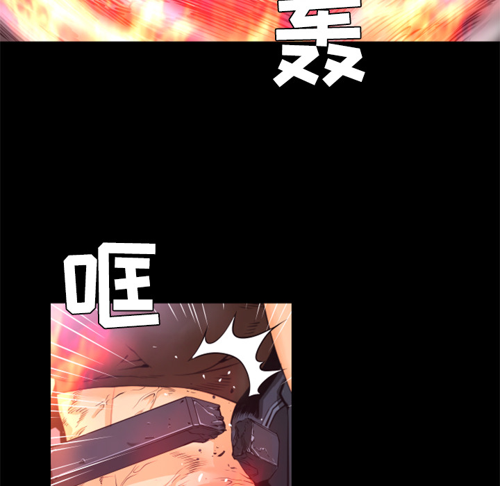 第21话 实验56