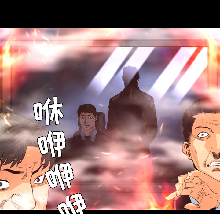 第21话 实验61