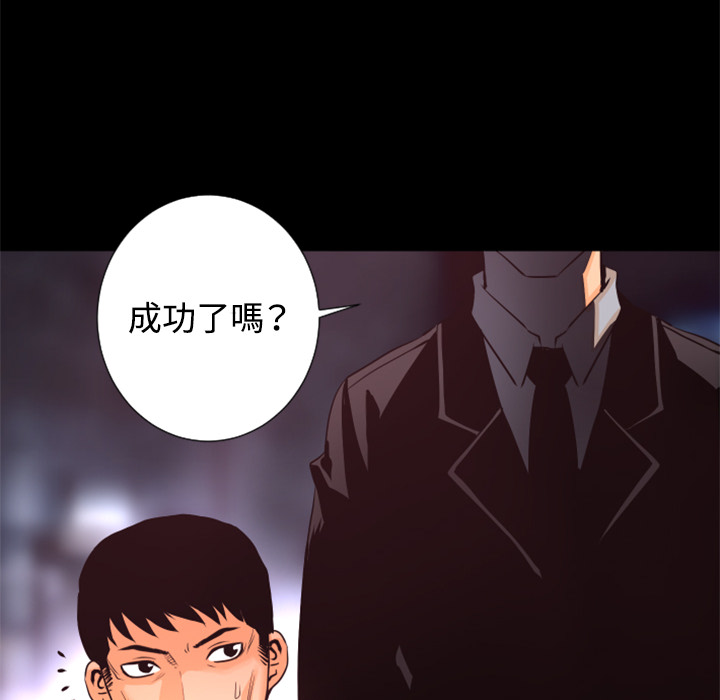 第21话 实验68