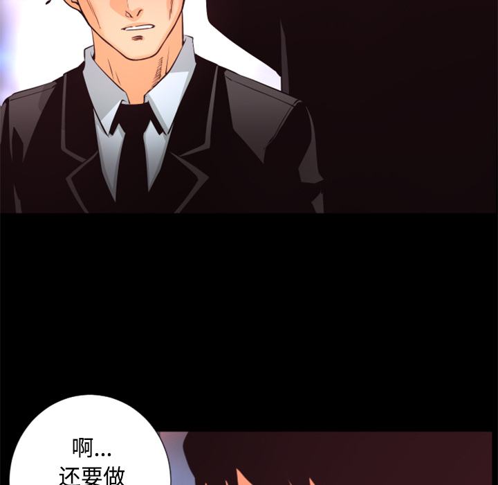 第21话 实验69