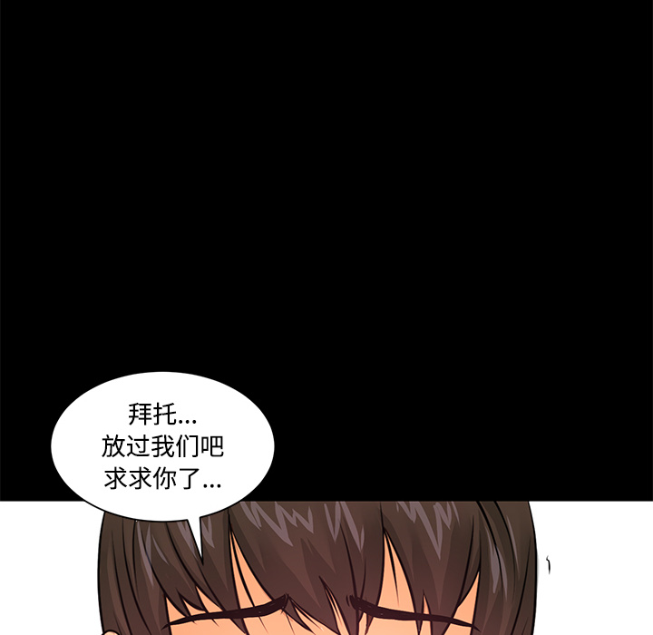 第21话 实验7