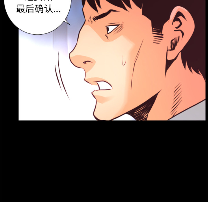 第21话 实验70