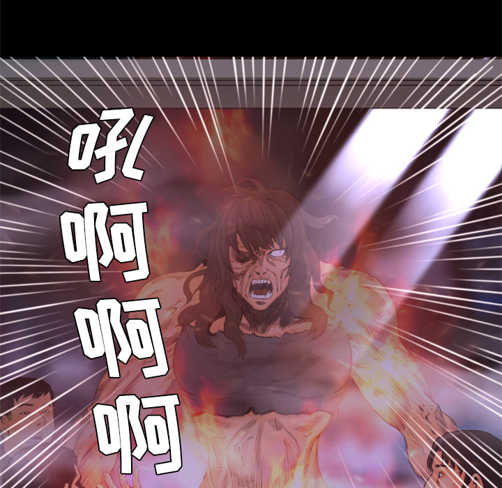 第21话 实验71