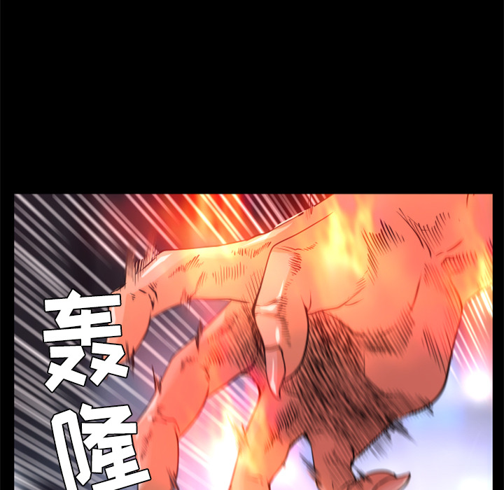 第21话 实验73