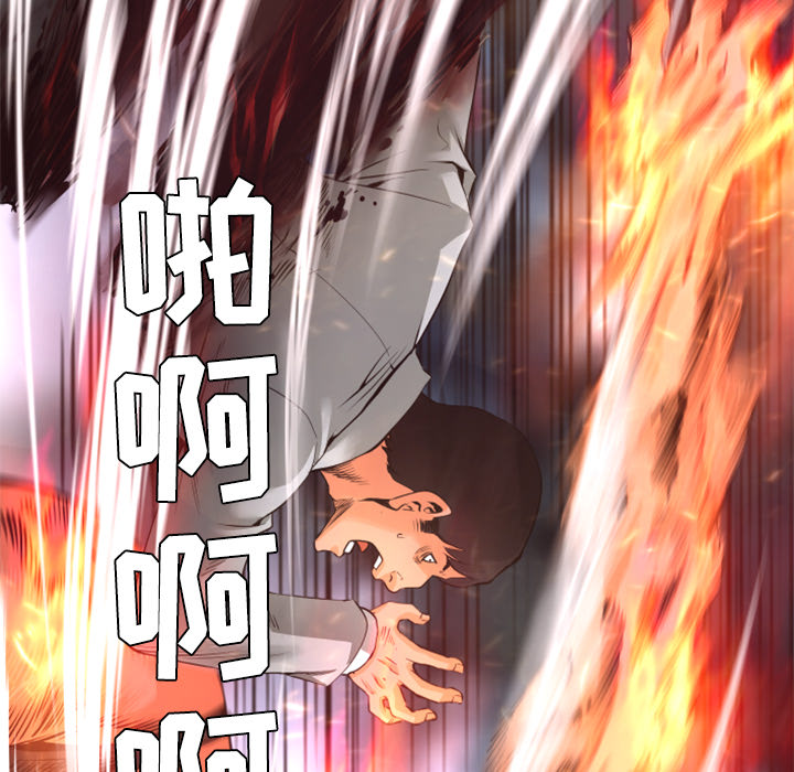 第21话 实验75