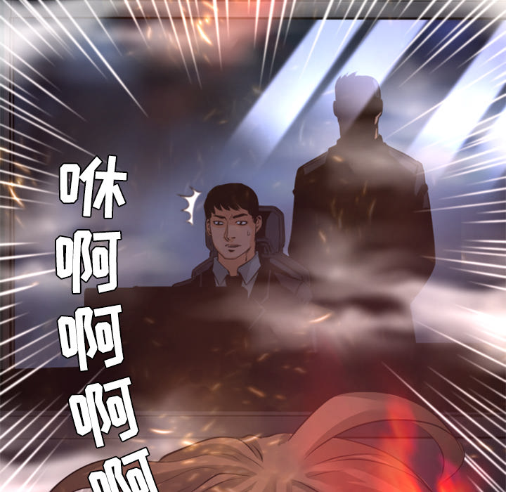 第21话 实验78
