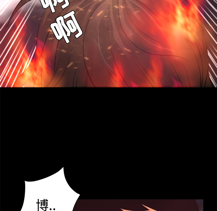 第21话 实验79