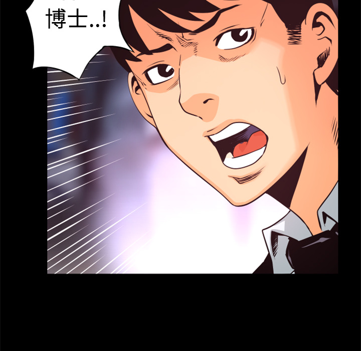 第21话 实验80