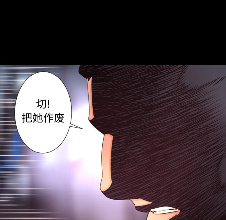 第21话 实验81