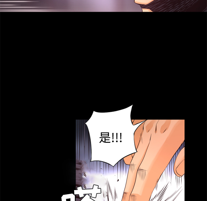 第21话 实验82