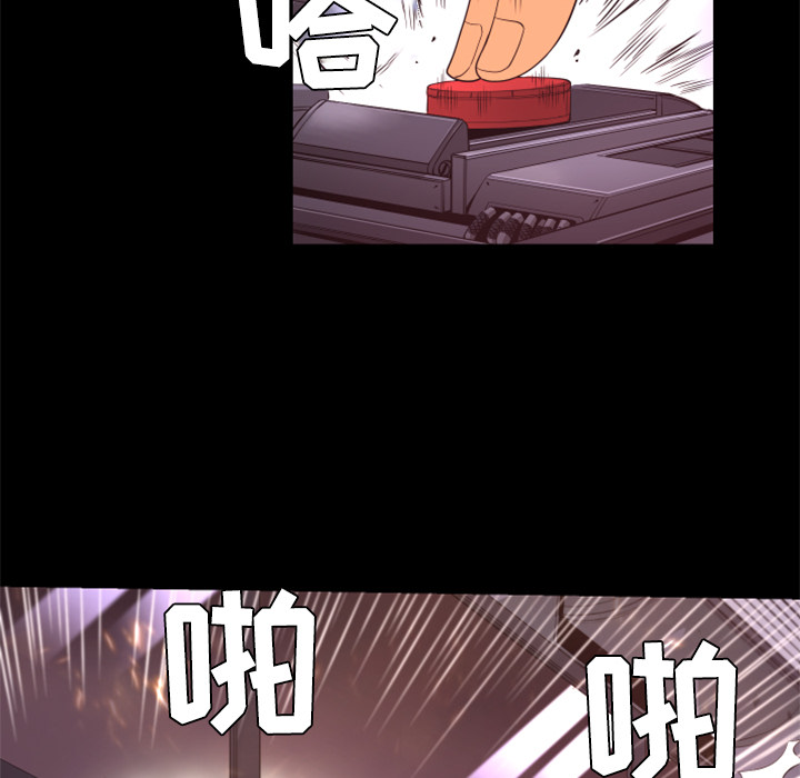 第21话 实验83
