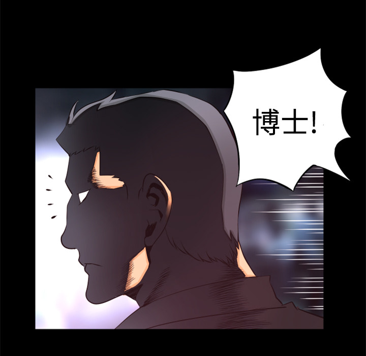 第21话 实验92