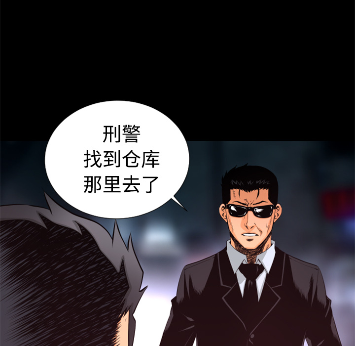第21话 实验93