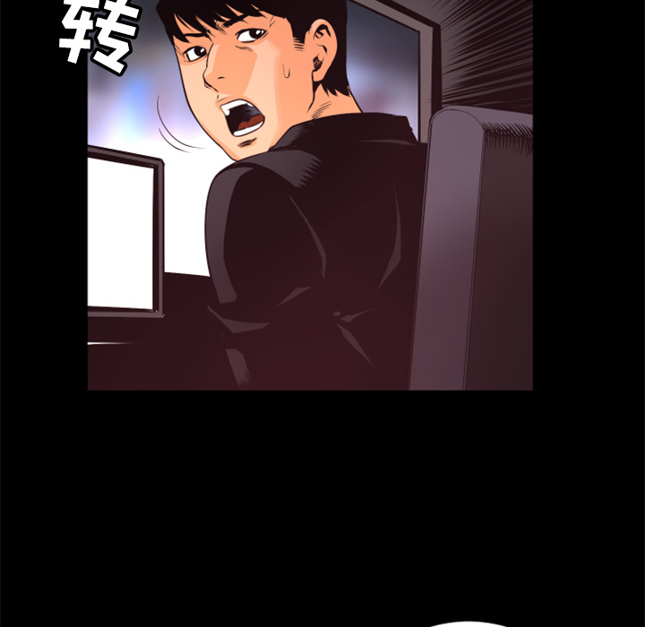 第21话 实验95