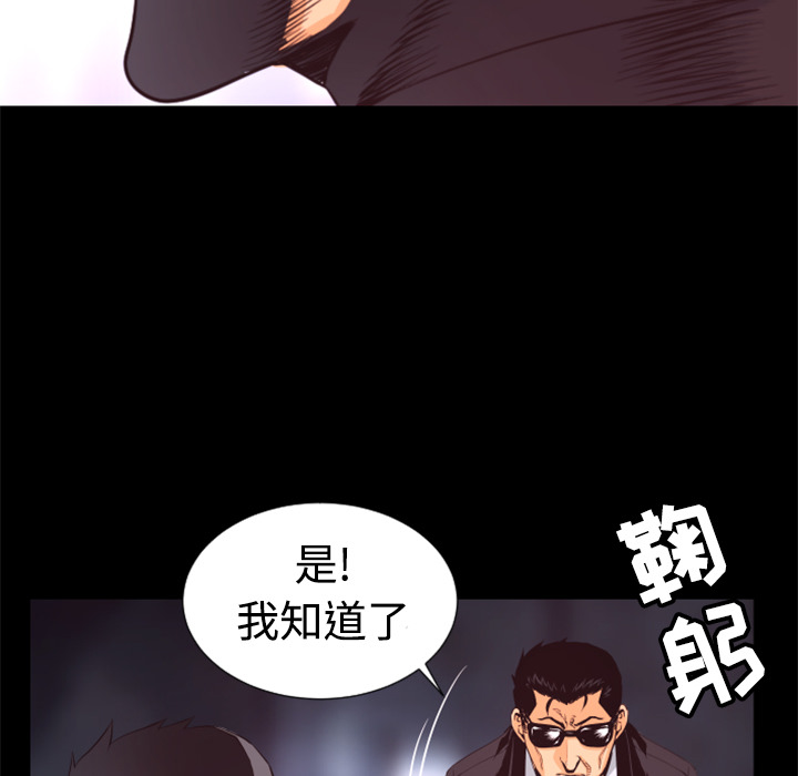 第21话 实验97