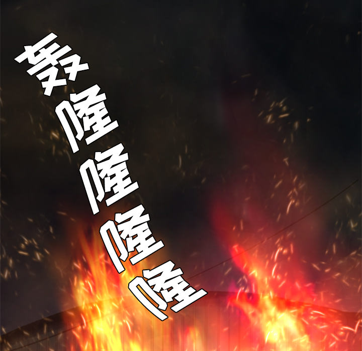第22话 失败品的作用1