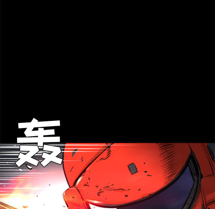 第22话 失败品的作用100