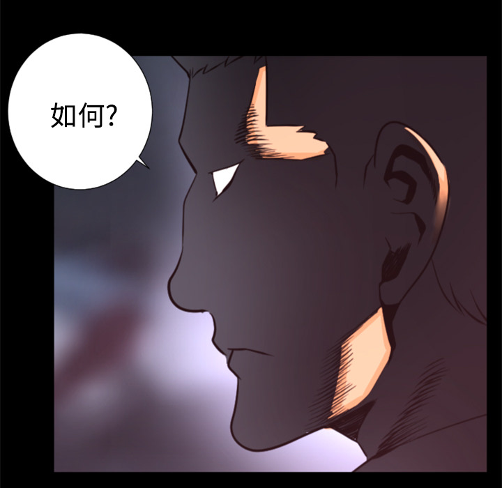 第22话 失败品的作用113