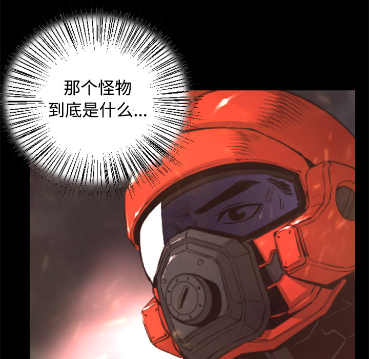 第22话 失败品的作用18