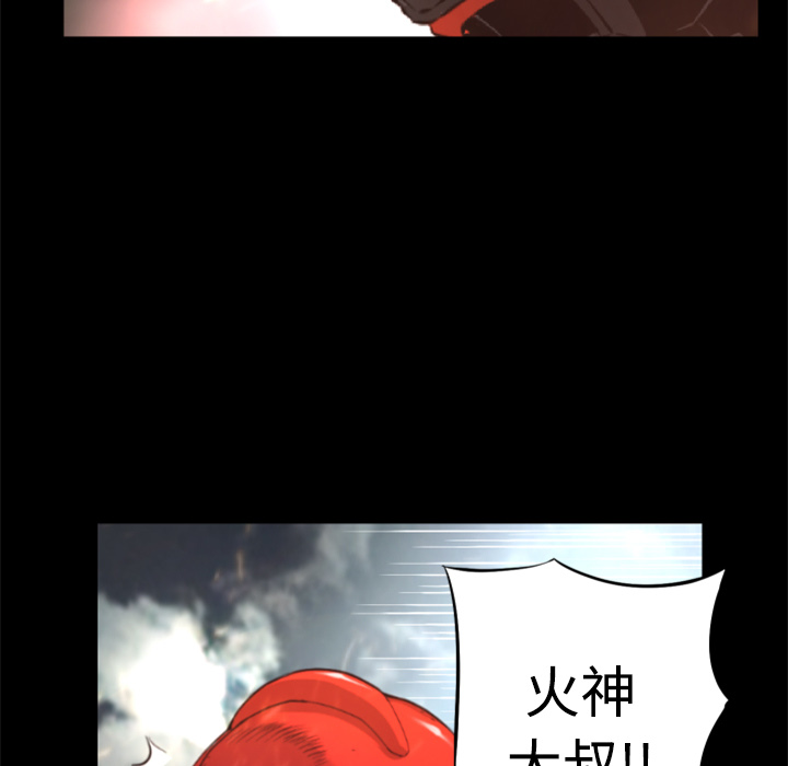 第22话 失败品的作用19