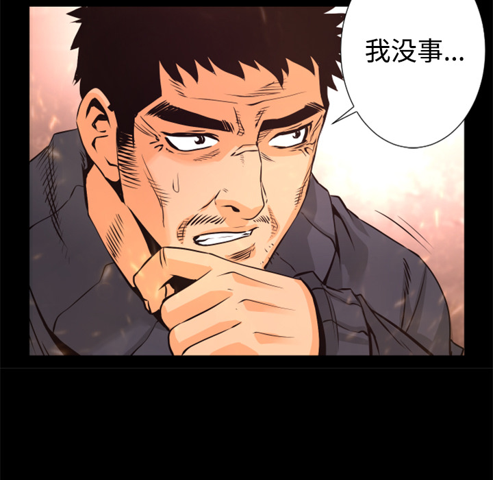 第22话 失败品的作用26