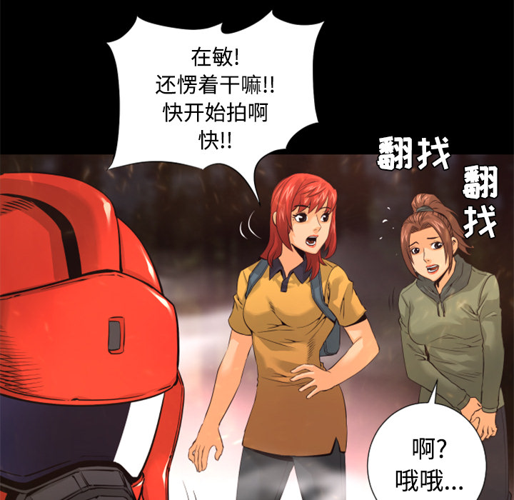 第22话 失败品的作用27