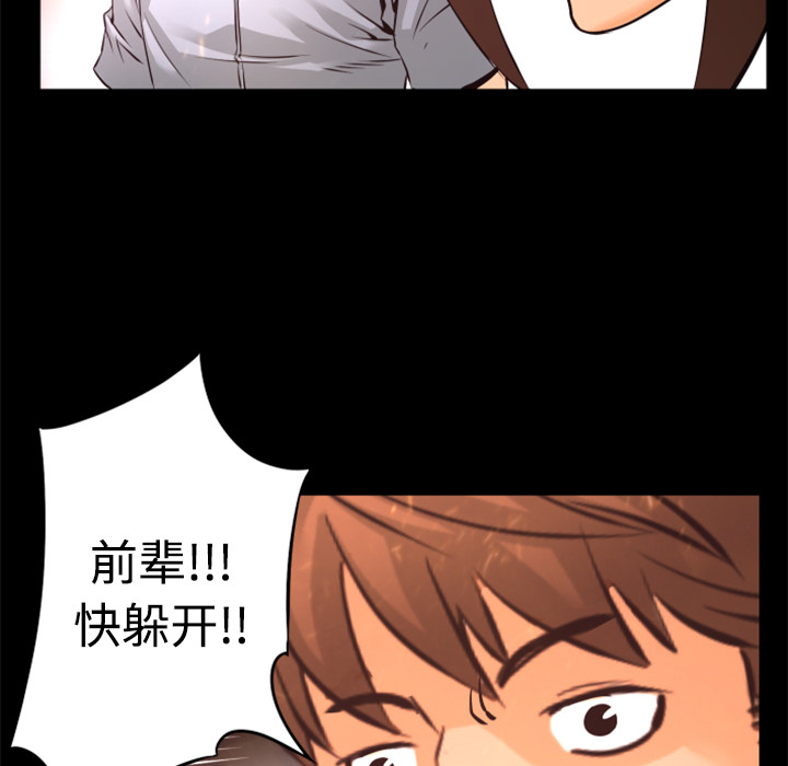 第22话 失败品的作用34