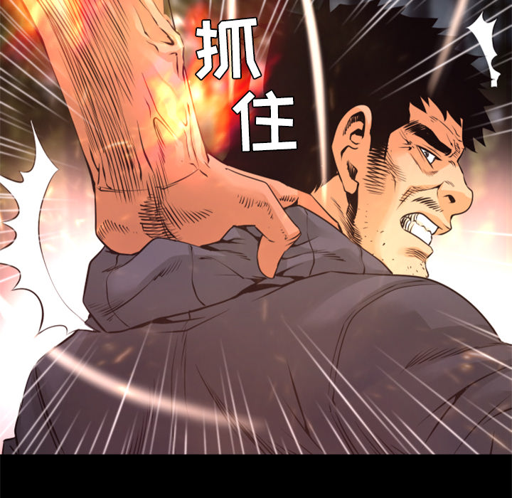 第22话 失败品的作用39