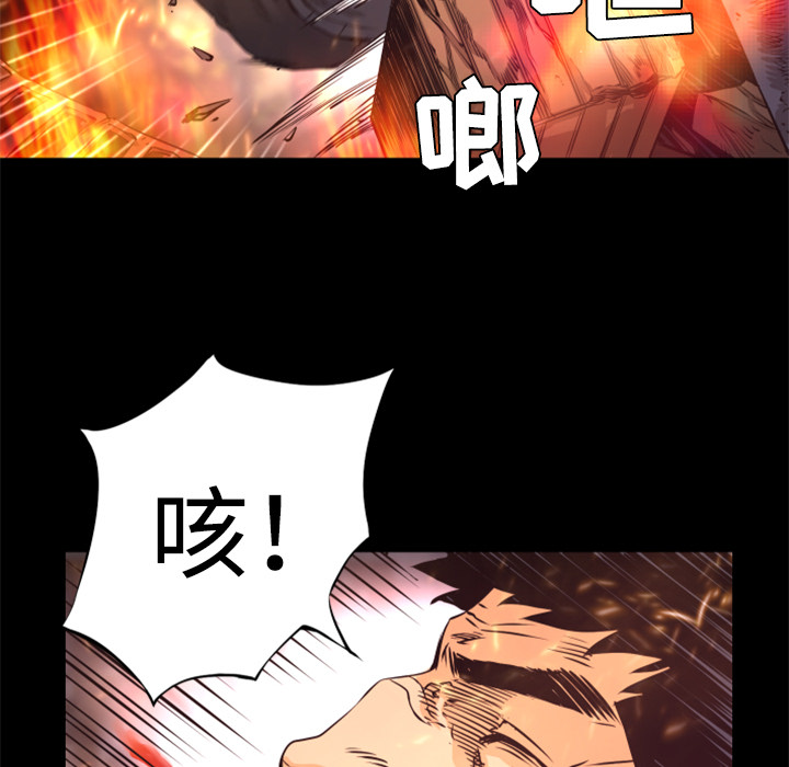 第22话 失败品的作用44