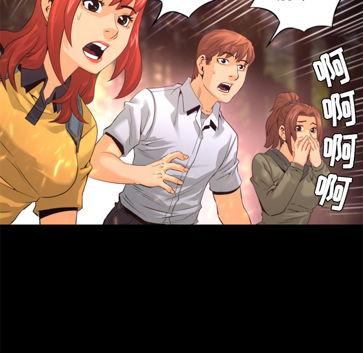 第22话 失败品的作用46