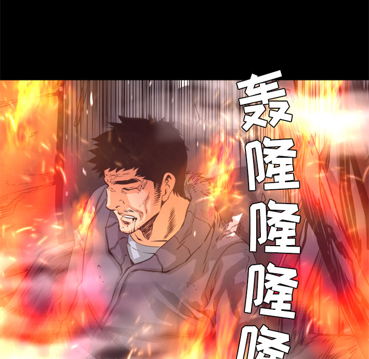第22话 失败品的作用47